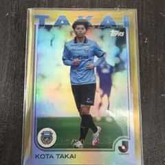 2026年最新】高井幸大 カードの人気アイテム - メルカリ