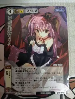 2026年最新】モンスターコレクション vfの人気アイテム - メルカリ