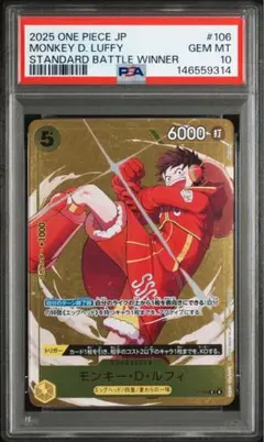 2026年最新】スタンダードバトル psaの人気アイテム - メルカリ