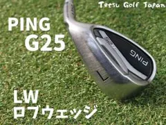 2026年最新】G25 lwの人気アイテム - メルカリ