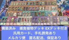 2026年最新】誘発の人気アイテム - メルカリ