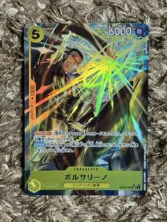 2026年最新】ボルサリーノSRパラレルの人気アイテム - メルカリ