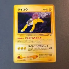 2026年最新】ポケモンカードneo プレミアムファイル2の人気アイテム
