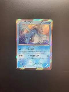 ラプラス R XY1 コレクションY 018/060 - メルカリ