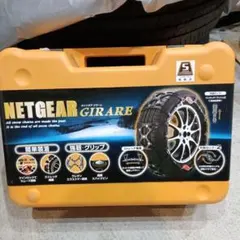 2026年最新】ネットギア ジラーレ GN13の人気アイテム - メルカリ