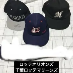 2026年最新】ロッテオリオンズの人気アイテム - メルカリ