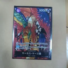 2026年最新】マーカス・マーズ聖 Rパラレルの人気アイテム - メルカリ