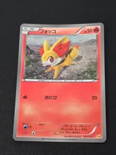 2026年最新】プレミアムチャンピオンパック ex m breakの人気アイテム