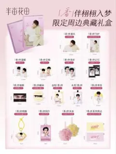 2026年最新】田栩宁の人気アイテム - メルカリ