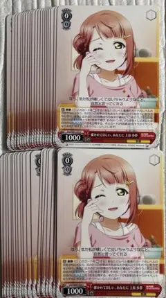 2026年最新】上原歩夢 ヴァイスの人気アイテム - メルカリ