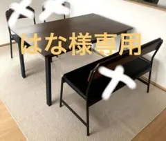 2026年最新】unico ダイニングチェアの人気アイテム - メルカリ