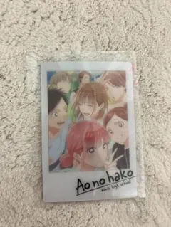 2026年最新】アオのハコ初版の人気アイテム - メルカリ