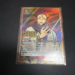 2026年最新】ユニオンアリーナ 宿儺 one battle cupの人気アイテム