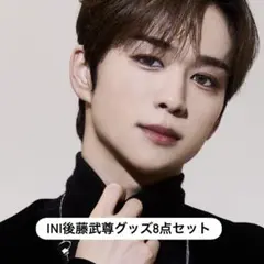 2026年最新】後藤武尊の人気アイテム - メルカリ