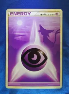 2026年最新】基本超エネルギー レジェンドの人気アイテム - メルカリ