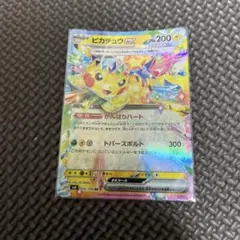 2026年最新】ピカチュウex 033/106の人気アイテム - メルカリ