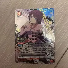 2026年最新】戦場ヶ原ひたぎ srの人気アイテム - メルカリ