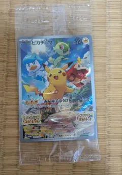 2026年最新】Pokemon Card Game シリーズ：スカーレット&バイオレット