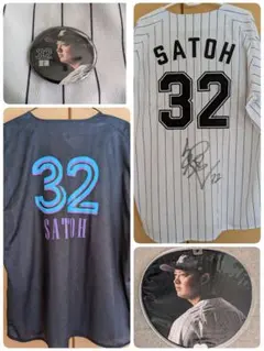 佐藤都志也】 直筆サイン入り 2025ホームユニ L ＋BSWユニFセット