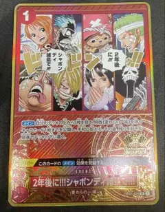 2026年最新】2ND anniversaryの人気アイテム - メルカリ