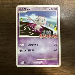 2026年最新】ポケモンスクランブル ミュウツーの人気アイテム - メルカリ