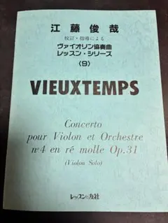 2026年最新】江藤俊哉 校訂の人気アイテム - メルカリ
