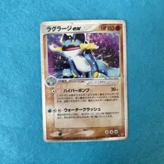 2026年最新】ポケモンカード ラグラージexの人気アイテム - メルカリ