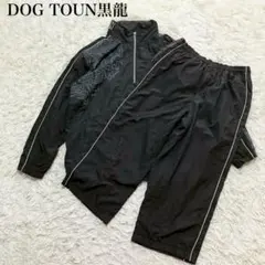 2026年最新】DOGTOWN セットアップの人気アイテム - メルカリ