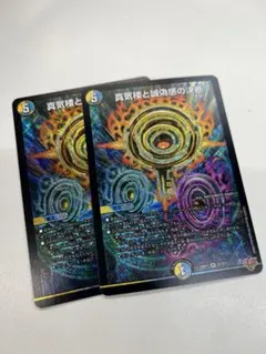 2026年最新】パーフェクトペテンシーの人気アイテム - メルカリ