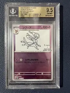 2026年最新】BGSゴールドラベルの人気アイテム - メルカリ