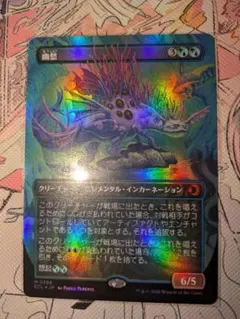2026年最新】幽愁 mtg の人気アイテム - メルカリ