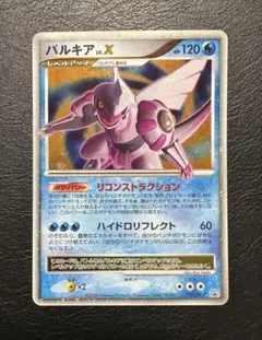 2026年最新】ポケモンカード プレイヤーズプロモの人気アイテム - メルカリ