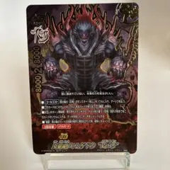 2026年最新】ヤミゲドウ reの人気アイテム - メルカリ