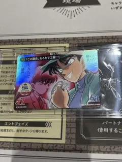 2026年最新】探偵マスターズ プロモの人気アイテム - メルカリ