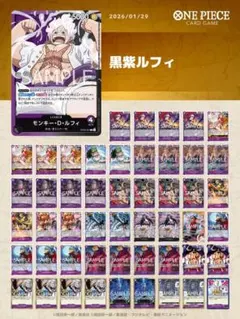 2026年最新】青紫ルフィ デッキの人気アイテム - メルカリ