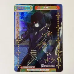 2026年最新】陰の実力者になりたくて reバースppの人気アイテム - メルカリ