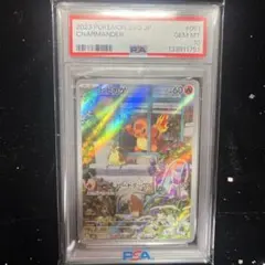 2026年最新】スペシャルデッキセット ヒトカゲの人気アイテム - メルカリ