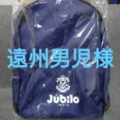 2026年最新】ジュビロ磐田 バッグの人気アイテム - メルカリ