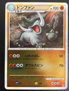 2026年最新】ドンファン ミラーの人気アイテム - メルカリ