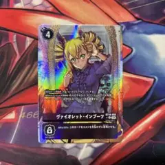 2026年最新】ヴァイオレットインブーツ パラレルの人気アイテム - メルカリ