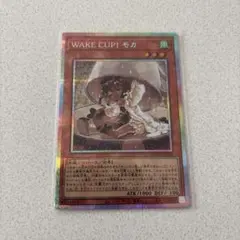 2026年最新】遊戯王 WAKE CUP! モカの人気アイテム - メルカリ