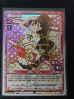 2026年最新】阿澄佳奈 サインの人気アイテム - メルカリ