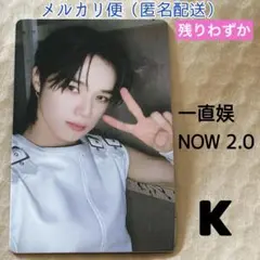 2026年最新】中華ヨントン &teamの人気アイテム - メルカリ