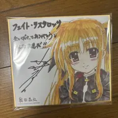 2026年最新】水樹奈々 サインの人気アイテム - メルカリ