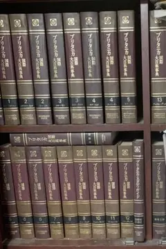 2026年最新】ブリタニカ国際大百科事典の人気アイテム - メルカリ