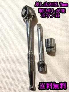 2026年最新】ラチェット144の人気アイテム - メルカリ