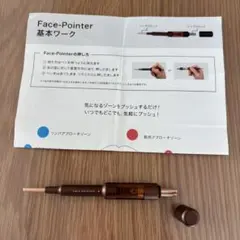 2026年最新】フェイスポインター corefitの人気アイテム - メルカリ