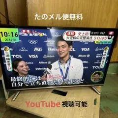 2026年最新】hisense 32n20の人気アイテム - メルカリ