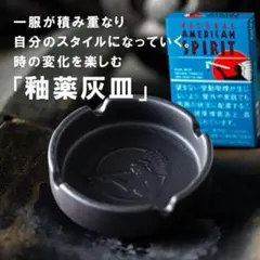 2026年最新】アメスピ灰皿の人気アイテム - メルカリ