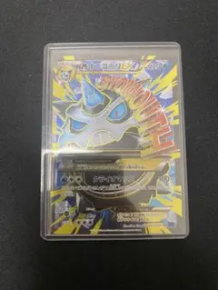 MオニゴーリEX SR XY8 青い衝撃 061/059 - メルカリ